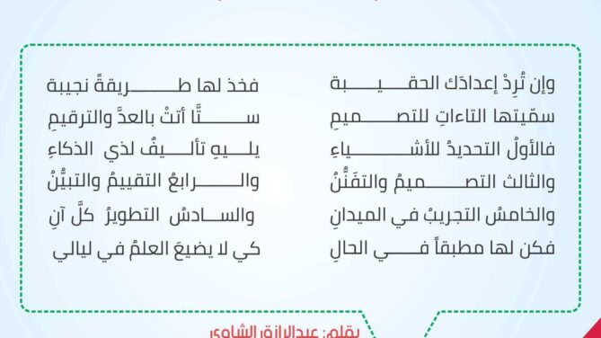 Abyat04