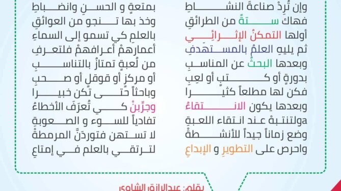 Abyat05